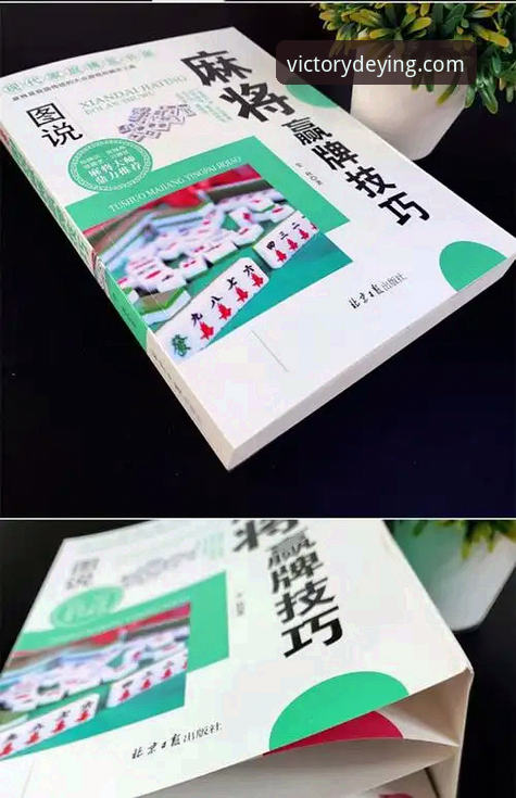 德赢体育官方下载完整指南：从安装到投注的实战操作手册