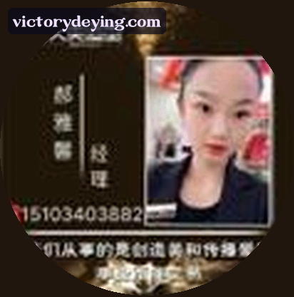 刘娜